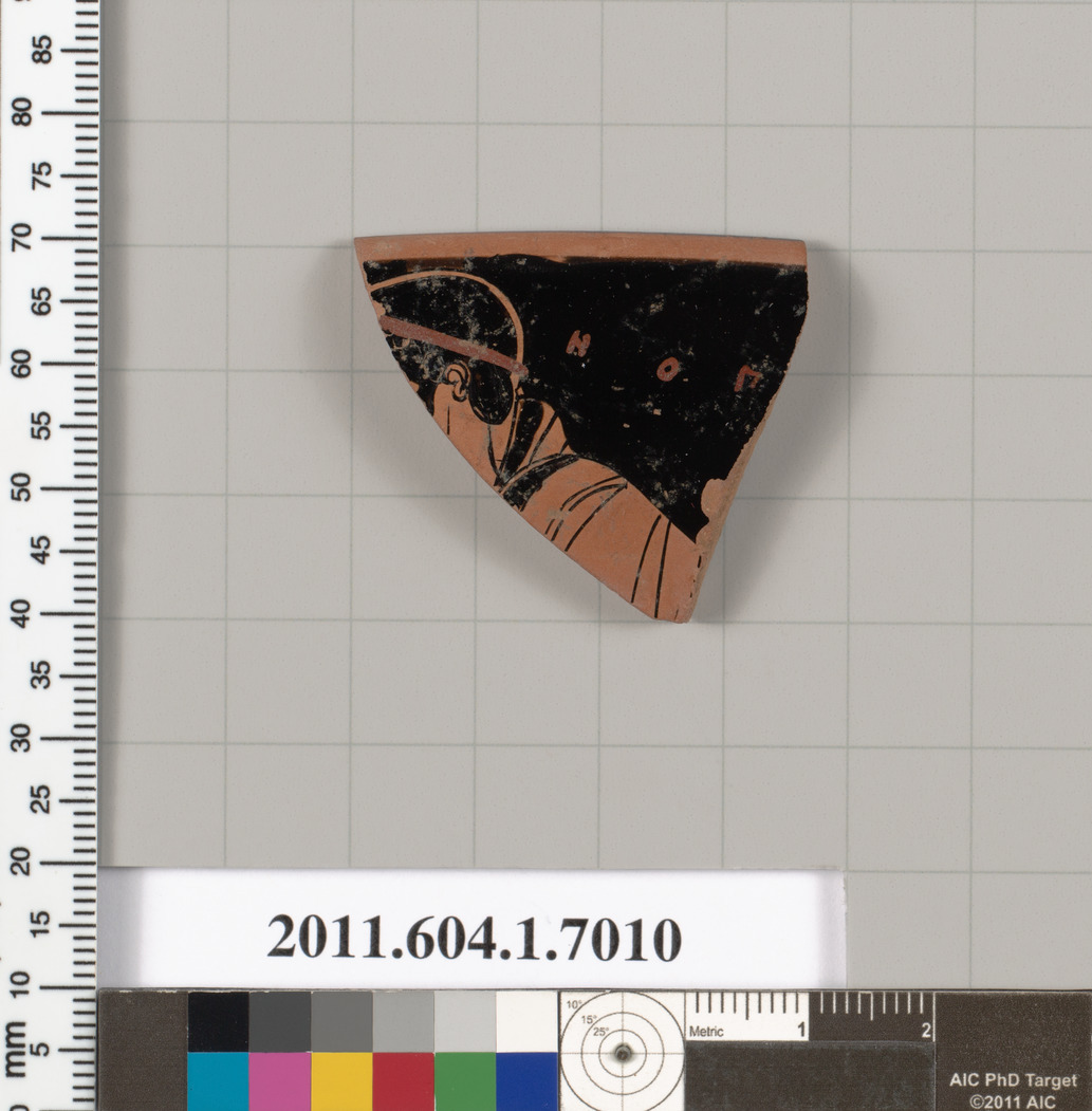 Heritage Artifact