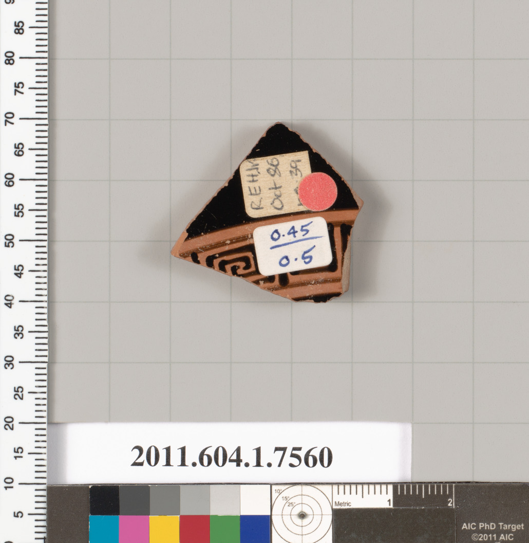 Heritage Artifact