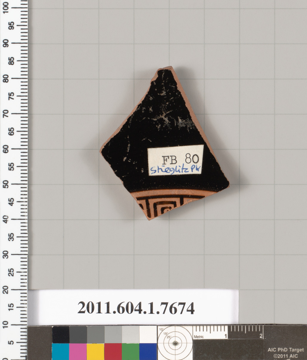 Heritage Artifact
